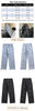 Y2K Embroidered Straight Denim Jeans for Men